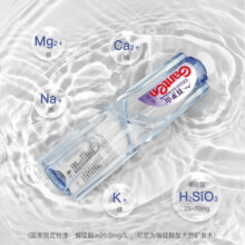 百岁山（ganten）矿泉水 饮用天然矿泉水整箱会议办公接待饮用水 348ml*12瓶