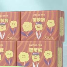88VIP会员：BoBDoG 巴布豆 新菠萝 拉拉裤 XXXL128片（共4包）