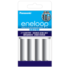 爱乐普（eneloop）充电器可充5号7号五号七号电池计时式标准充电器BQ-CC51C无电池