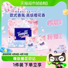 Tempo 得宝 樱花 手帕纸