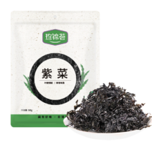 PLUS会员、需首单：珍锦荟 紫菜 50g *3件