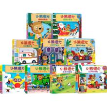《小熊很忙系列：第1-6辑》（共24册）