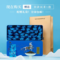 八马茶业  清香型一级安溪铁观音 礼盒装252g（36包）