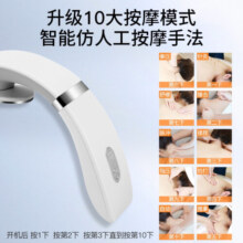 XWYL 颈椎按摩器肩颈按摩仪办公室低频脉冲送男士女朋友生日礼物毕业送老师同学实用送爸爸妈妈礼品 【升级版礼盒装】简约白充电+恒温热敷 舒适版