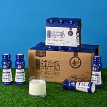 One's Member 1号会员店 4.0g蛋白纯牛奶 200ml*24瓶