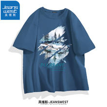 JEANSWEST 真维斯 男士纯棉时尚印花T恤 两件装