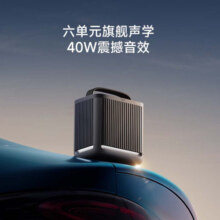 小米（MI）Xiaomi 户外蓝牙音箱 Camp 14小时长续航 露营氛围灯 SU7小米汽车伴侣 防水音响蓝牙音响
