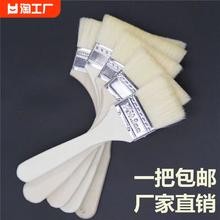 羊毛刷软毛家用（签到红包可用）