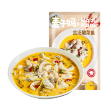 麦子妈 金汤酸菜鱼450g 懒人半成品黑鱼片快手菜四川美食 速食预制菜 红色