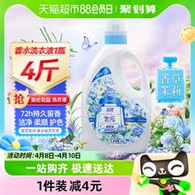 Lam Pure 蓝漂 香氛水洗衣液2kg*1瓶