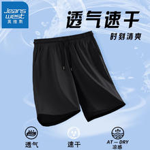 JEANSWEST 真维斯 男士网眼冰丝速干短裤 EE-32-164C01