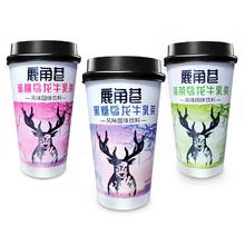12杯 鹿角巷多口味牛乳茶