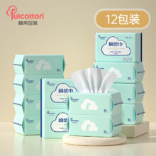 PLUS会员，需入会:棉柔世家（FulCotton）宝宝婴儿棉柔巾80抽*12包
