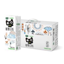 88VIP会员：SOYMILK 豆本豆 唯甄豆奶250ml*24盒定制款礼盒装早餐奶植物蛋白饮料