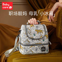 babycare 妈咪包 莱塔绿