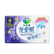 乐而雅宠爱肌丝薄柔棉量多夜用卫生巾35cm8片 透气 亲肤少摩擦