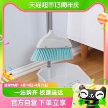 88VIP会员：Maryya 美丽雅 包邮美丽雅轻巧扫把套装扫帚簸箕扫地神器带梳齿扫帚组合魔术扫把