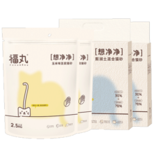 福丸混合猫砂除臭抑菌白茶清新  猫咪用品快速结团可冲厕所 玉米豆腐2.5kg*2+原味2.5kg*2