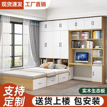 榻榻米床衣柜一体多功能儿童床书桌书架床柜组合小户型实木衣柜床