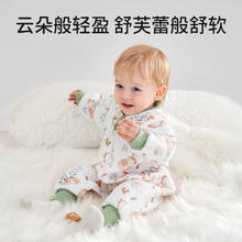 OUYUN 欧孕 婴儿分腿睡袋 （春秋款）