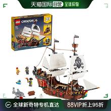 LEGO 乐高 日潮跑腿Lego乐高海盗船儿童积木系列创意百变启蒙玩具