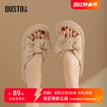 DUSTO 大东 沙滩拖鞋女鞋2024夏季新款休闲风低跟平底蝴蝶结舒适凉拖0210