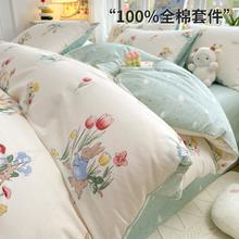 梦之语 全棉四件套纯棉100棉床上用品学生宿舍单人床单被套被罩三件套