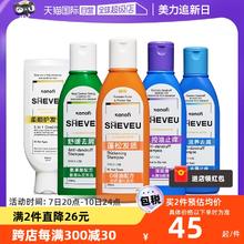 SHEVEU 赛逸 澳洲赛逸SHEVEU/Selsun洗发水止痒去头屑控油蓬松滋养