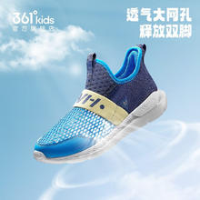 361° 儿童网面运动鞋（多款选）