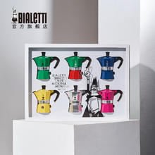 京东PLUS：Bialetti 比乐蒂 MINI迷你摩卡壶礼盒