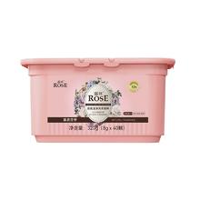 露丝 除螨抑菌香氛洁净洗衣凝珠4盒