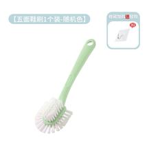 哆秒界 软毛刷家用鞋刷塑料长柄清洁刷不伤鞋硬毛洗衣刷清洁衣物用刷鞋油