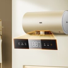 PLUS会员：macro 万家乐 60升电热水器3000W D60-FY2 一级能效