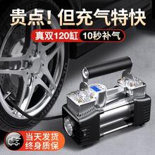 DUBUZHE 独步者 车载充气泵双缸大功率
