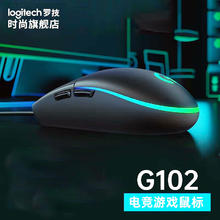 logitech 罗技 G） G102二代有线鼠标 黑色 + 脚贴
