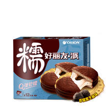 玫珑瓜 网纹瓜 9斤装(3-5个)