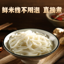 王仁和 过桥米线 鲜米线 300g*5袋
