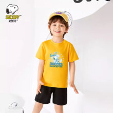 PLUS会员：SNOOPY 史努比  儿童纯棉短袖短裤套装