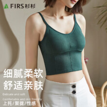 Firs 杉杉  U型美背吊带运动内衣 2件 多色