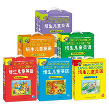 京东PLUS：《培生儿童英语分级阅读 Level 1-6》（全6套，礼盒装）
