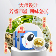 林湖飘雪严选新茶特级茉莉花茶川派茉莉飘雪 四川特产浓香型茶叶 特级茉莉花茶200g