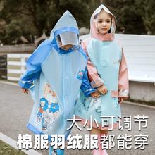 牧萌儿童雨衣小学生上学专用带书包位