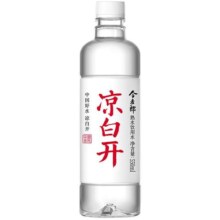 杨紫代言百亿补贴今麦郎凉白开550ml*24瓶装整箱非矿泉水解渴熟水