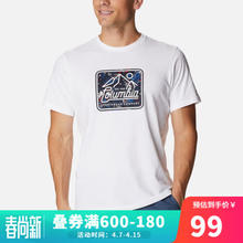 哥伦比亚 春夏城市户外T恤