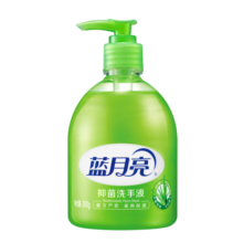 蓝月亮洗手液1瓶1瓶补装 500g*2家用洗手液清洁滋润保湿护肤