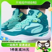 88VIP会员：PUMA 彪马 男鞋新款高帮减震运动休闲鞋比赛训练篮球鞋377902-03