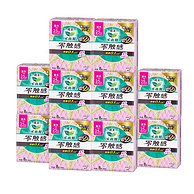 乐而雅 零触感卫生巾 日用 25cm*80片