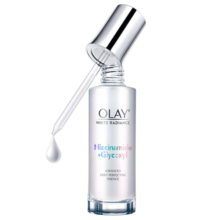 玉兰油（OLAY）超抗小白瓶面部美白精华液75ml护肤品化妆品烟酰胺生日礼物
