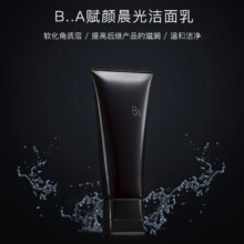 京东百亿补贴、plus会员立减:POLA 宝丽黑BA赋颜洁面乳洗面奶100g 泡沫绵密 温和清洁 送礼
