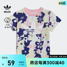 adidas 阿迪达斯 官方outlets阿迪达斯三叶草女婴童装居家运动短袖T恤HE6930